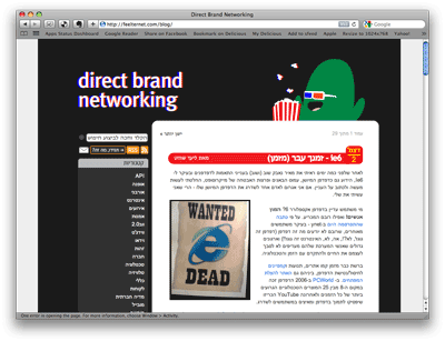 Direct Brand Networking