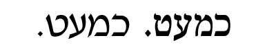 Hebrew SIDDUR Font 27 Fondant Letter Cutter Set 1 – Cookiecad
